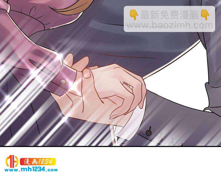 《他的夫人超大牌》第73话 男友的前提? 第13页