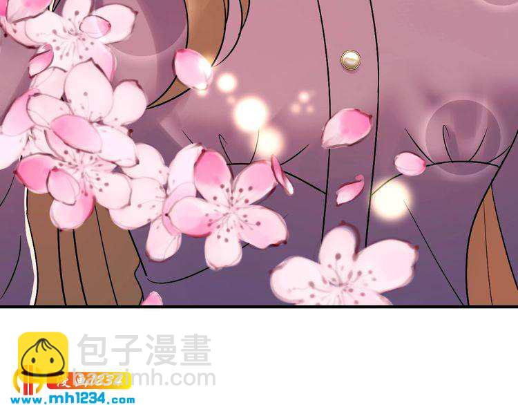 《他的夫人超大牌》第73话 男友的前提? 第17页