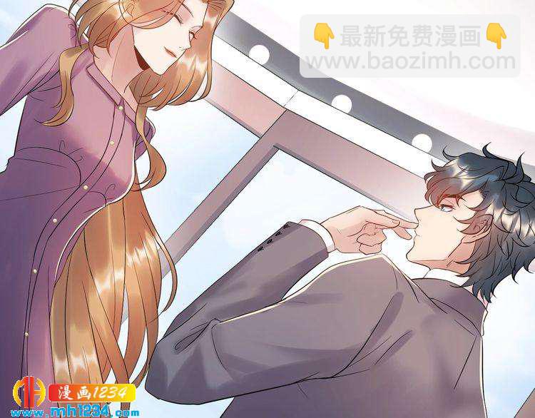 《他的夫人超大牌》第73话 男友的前提? 第20页