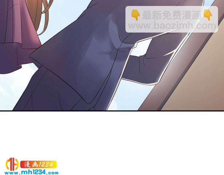 《他的夫人超大牌》第73话 男友的前提? 第21页