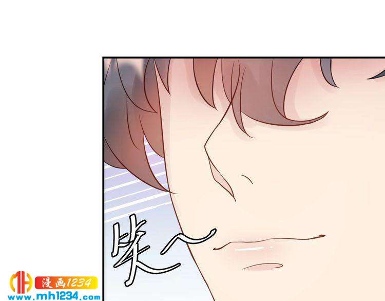 《他的夫人超大牌》第73话 男友的前提? 第22页