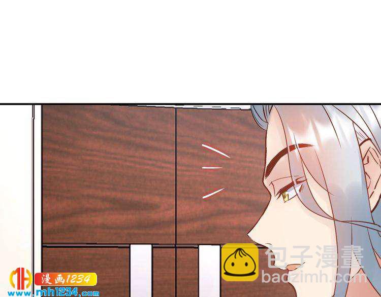 《他的夫人超大牌》第73话 男友的前提? 第32页