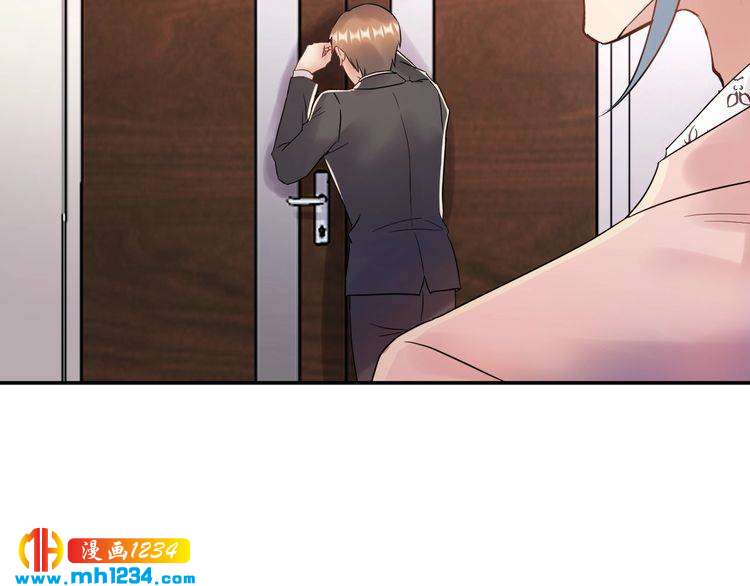 《他的夫人超大牌》第73话 男友的前提? 第33页