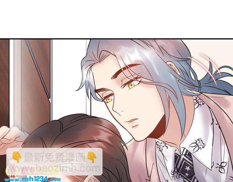《他的夫人超大牌》第73话 男友的前提? 第34页