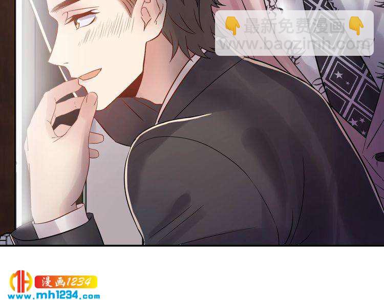 《他的夫人超大牌》第73话 男友的前提? 第35页