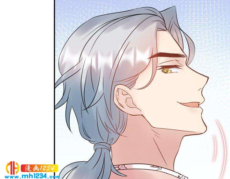《他的夫人超大牌》第73话 男友的前提? 第42页