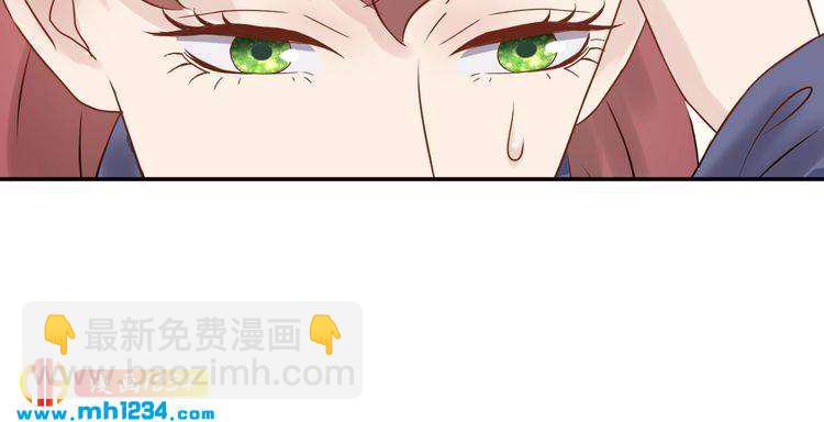 《他的夫人超大牌》第74话 不要惹女人 第19页