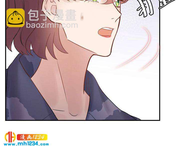 《他的夫人超大牌》第74话 不要惹女人 第21页