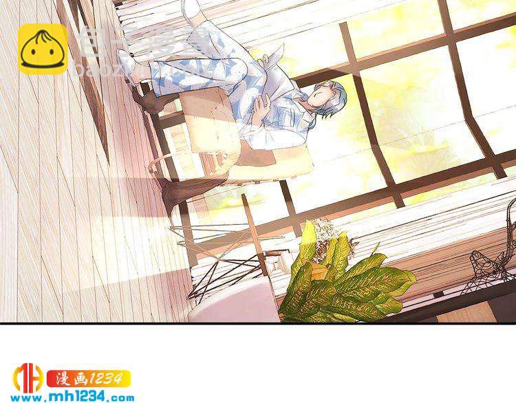 《他的夫人超大牌》第74话 不要惹女人 第24页