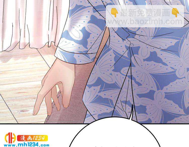 《他的夫人超大牌》第74话 不要惹女人 第27页