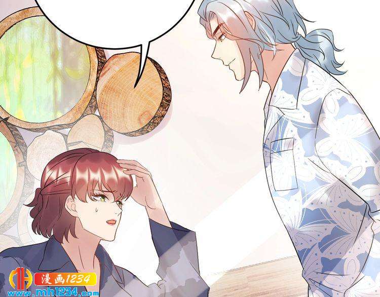 《他的夫人超大牌》第74话 不要惹女人 第29页