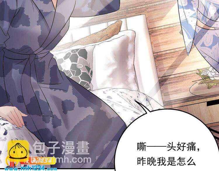 《他的夫人超大牌》第74话 不要惹女人 第30页