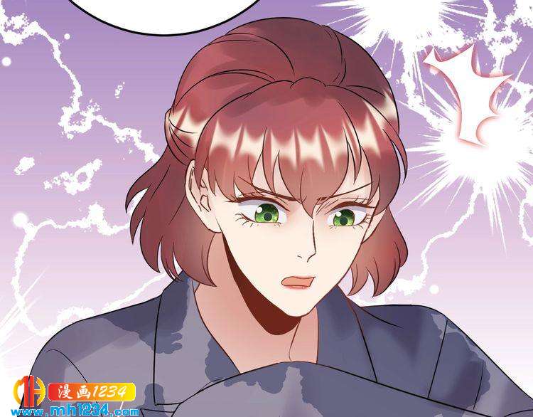 《他的夫人超大牌》第74话 不要惹女人 第32页