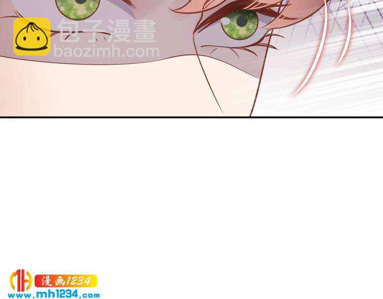 《他的夫人超大牌》第74话 不要惹女人 第39页