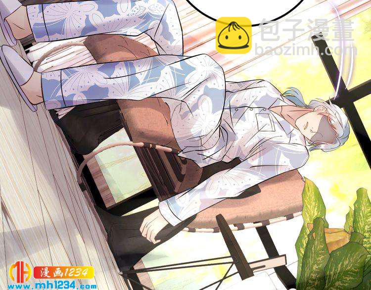 《他的夫人超大牌》第74话 不要惹女人 第44页