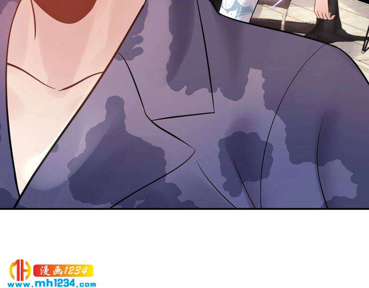 《他的夫人超大牌》第74话 不要惹女人 第47页