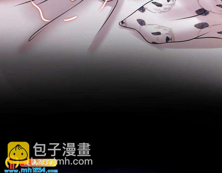 《他的夫人超大牌》第74话 不要惹女人 第7页