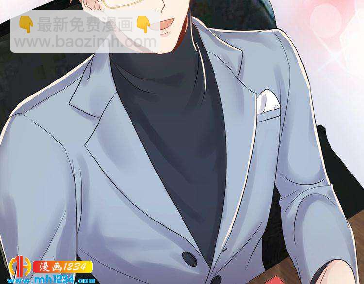《他的夫人超大牌》第75话 恶心的安利杰 第12页