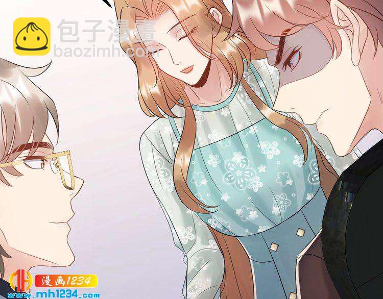 《他的夫人超大牌》第75话 恶心的安利杰 第15页