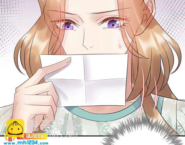 《他的夫人超大牌》第75话 恶心的安利杰 第18页