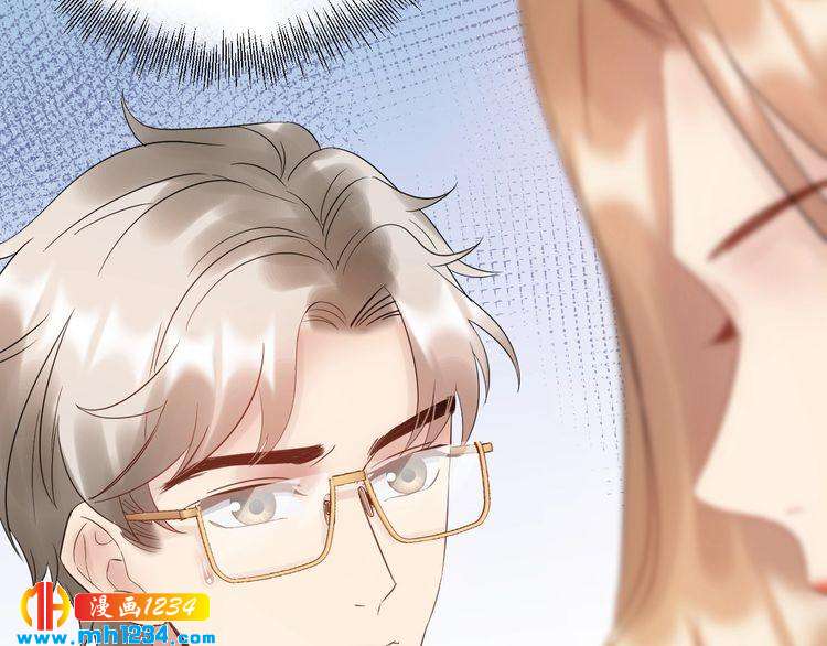 《他的夫人超大牌》第75话 恶心的安利杰 第24页