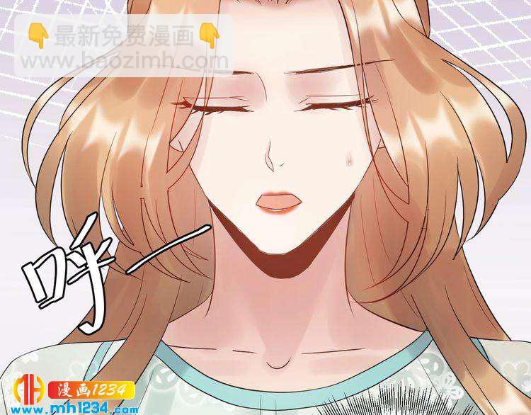 《他的夫人超大牌》第75话 恶心的安利杰 第27页