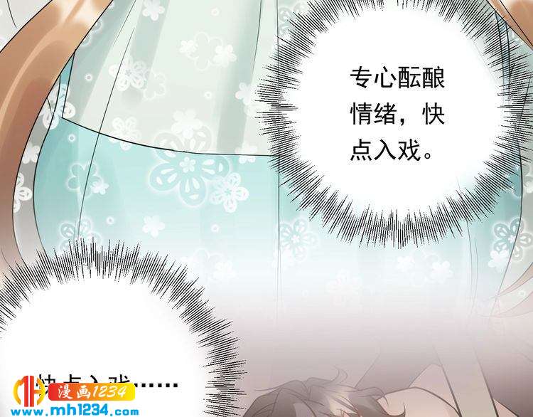 《他的夫人超大牌》第75话 恶心的安利杰 第28页