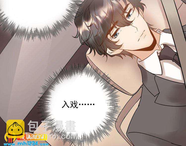 《他的夫人超大牌》第75话 恶心的安利杰 第29页