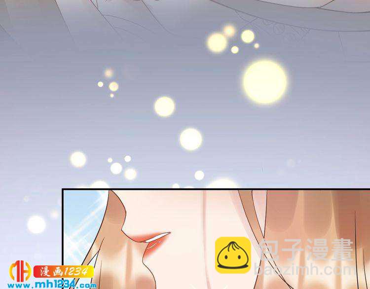 《他的夫人超大牌》第75话 恶心的安利杰 第31页