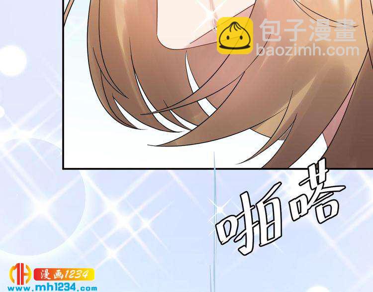 《他的夫人超大牌》第75话 恶心的安利杰 第32页