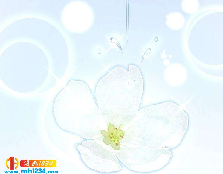 《他的夫人超大牌》第75话 恶心的安利杰 第33页