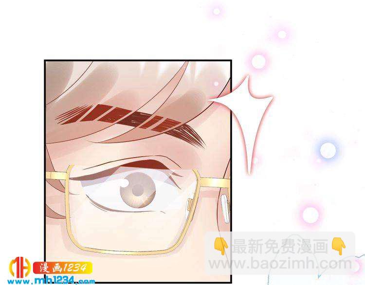 《他的夫人超大牌》第75话 恶心的安利杰 第35页