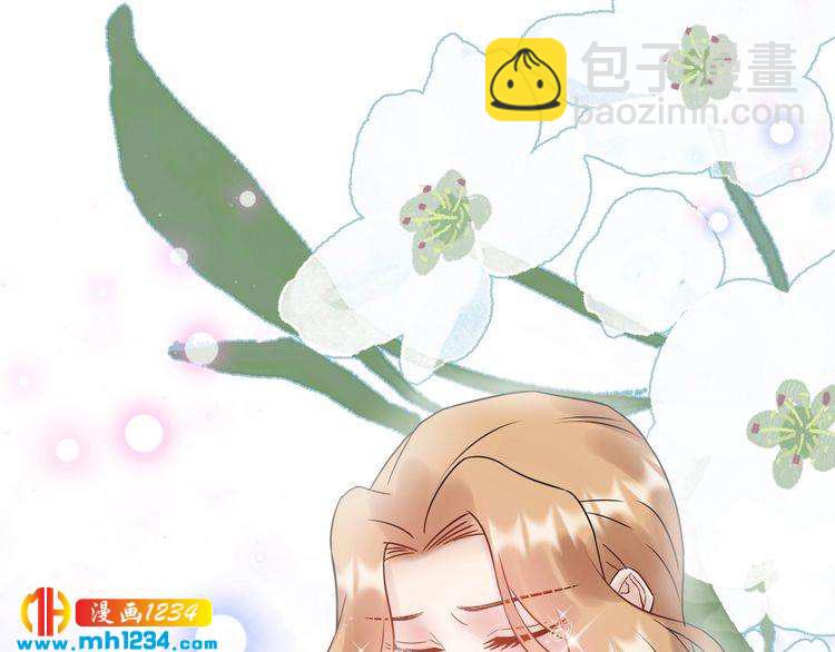 《他的夫人超大牌》第75话 恶心的安利杰 第36页