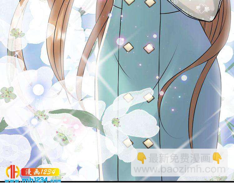 《他的夫人超大牌》第75话 恶心的安利杰 第38页