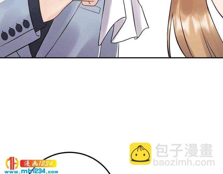 《他的夫人超大牌》第75话 恶心的安利杰 第44页