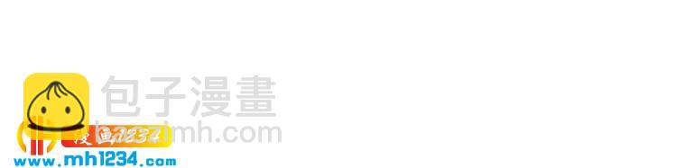 《他的夫人超大牌》第75话 恶心的安利杰 第4页