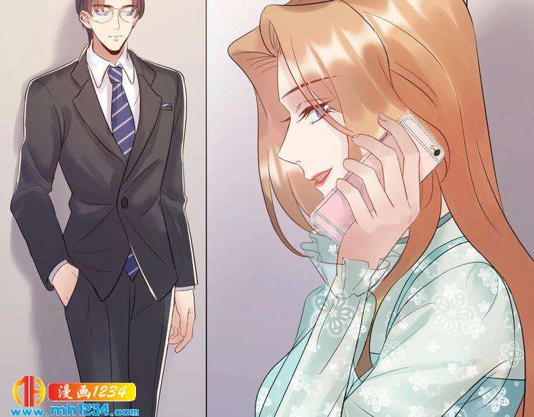 《他的夫人超大牌》第76话 报复开始 第10页