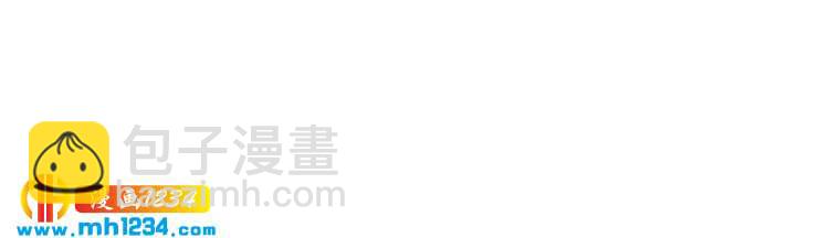 《他的夫人超大牌》第76话 报复开始 第18页