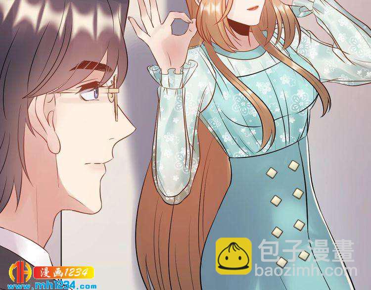 《他的夫人超大牌》第76话 报复开始 第25页