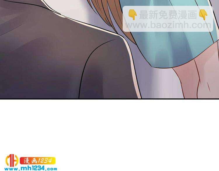 《他的夫人超大牌》第76话 报复开始 第26页