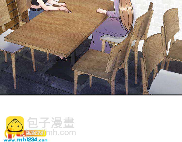 《他的夫人超大牌》第76话 报复开始 第29页