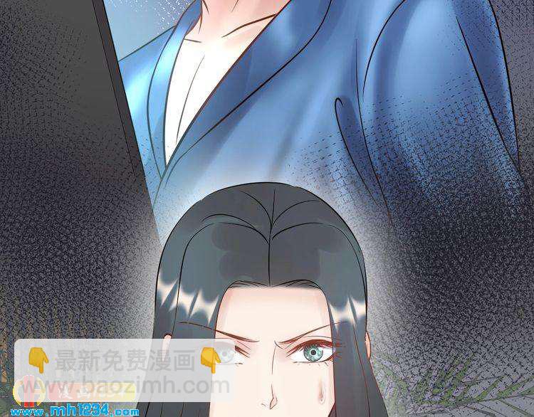 《他的夫人超大牌》第76话 报复开始 第34页