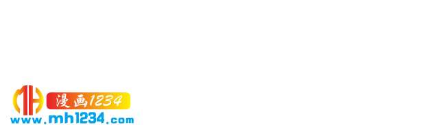 《他的夫人超大牌》第76话 报复开始 第4页
