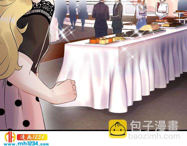 《他的夫人超大牌》第78话 狗咬狗 第12页