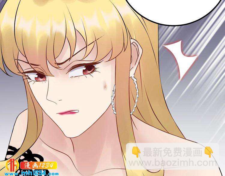 《他的夫人超大牌》第78话 狗咬狗 第16页