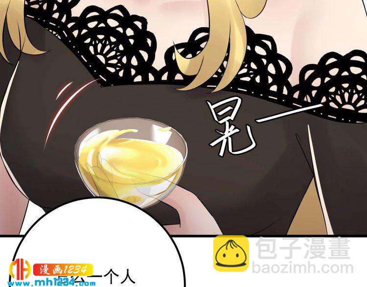 《他的夫人超大牌》第78话 狗咬狗 第17页