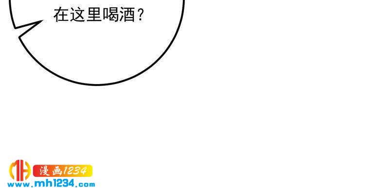 《他的夫人超大牌》第78话 狗咬狗 第18页