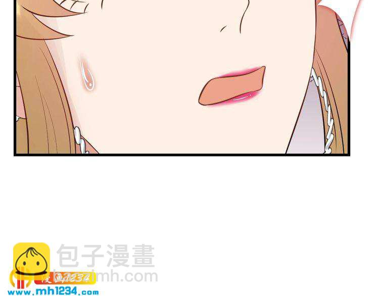 《他的夫人超大牌》第78话 狗咬狗 第26页
