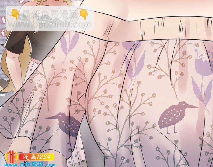 《他的夫人超大牌》第78话 狗咬狗 第31页