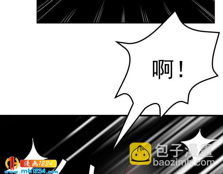 《他的夫人超大牌》第78话 狗咬狗 第45页